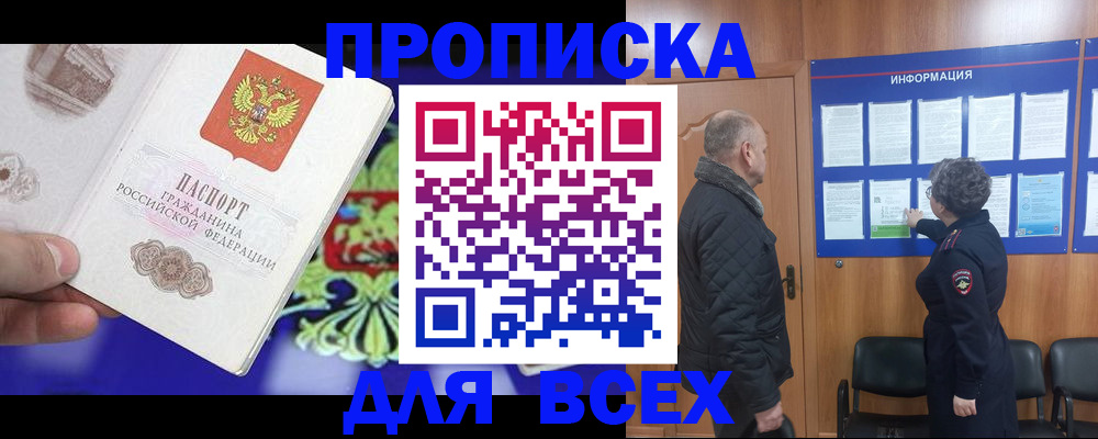 форма 3 в Юрюзани