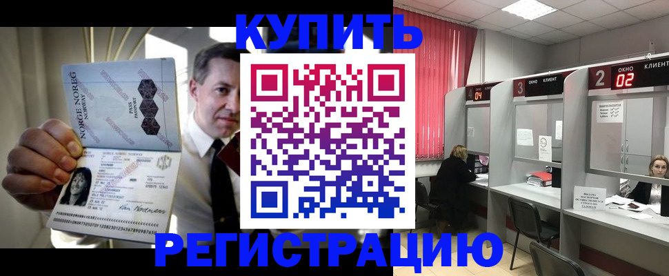 пропишу в квартире в Юрюзани
